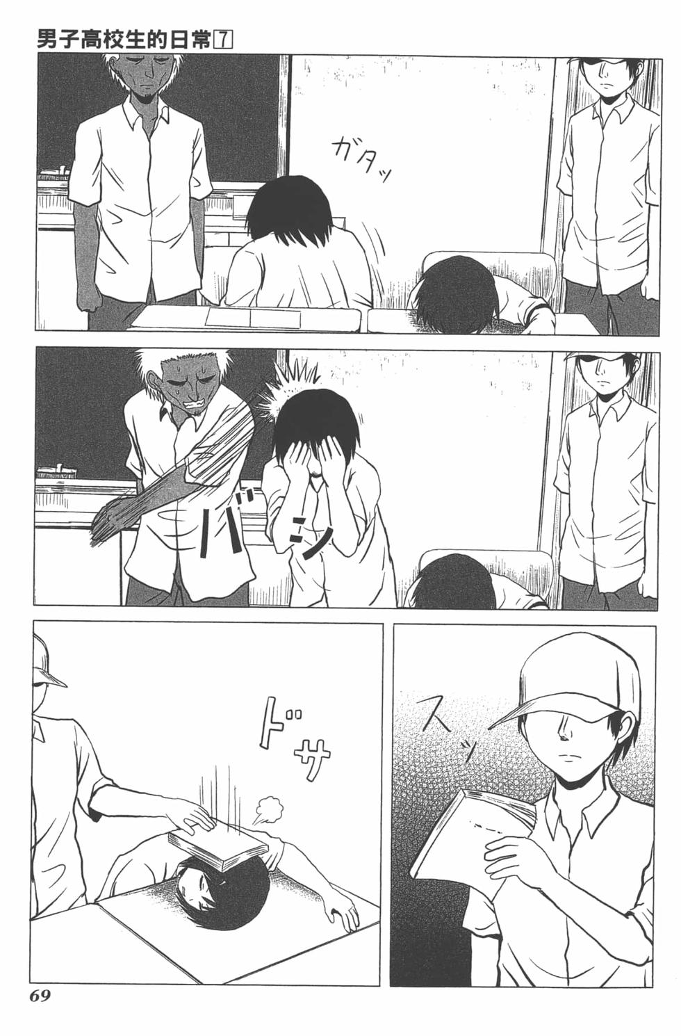 第63页