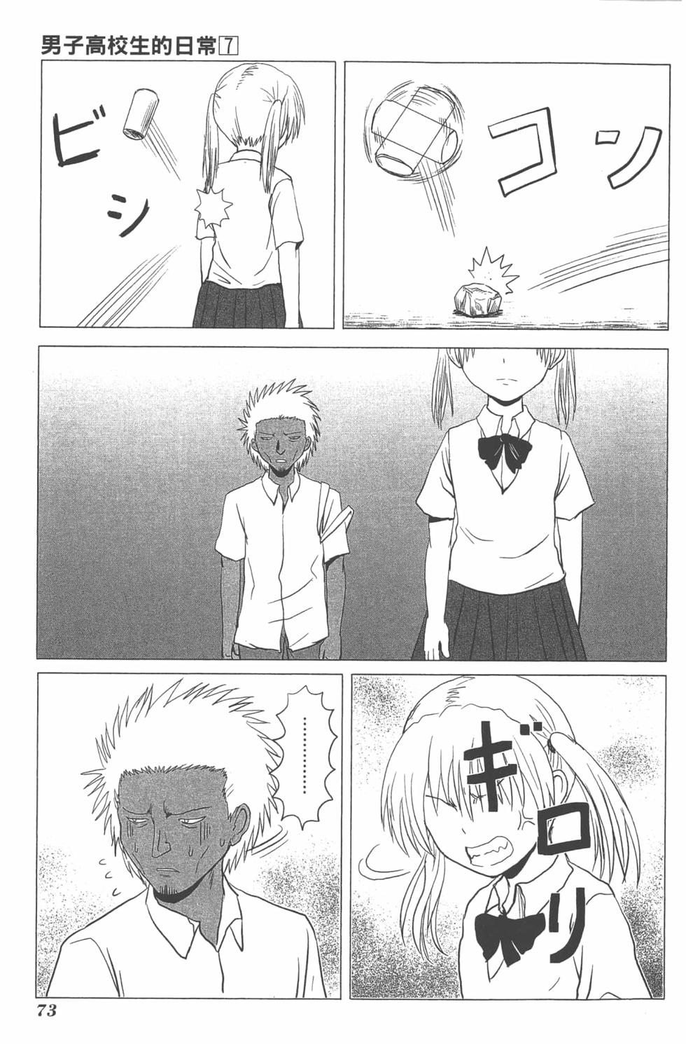 第67页