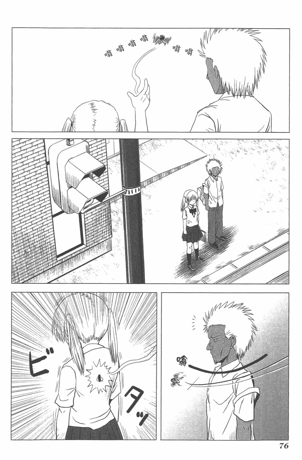 第70页