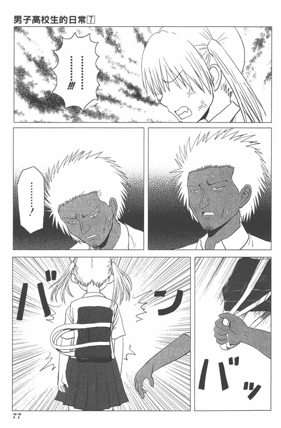 第71页