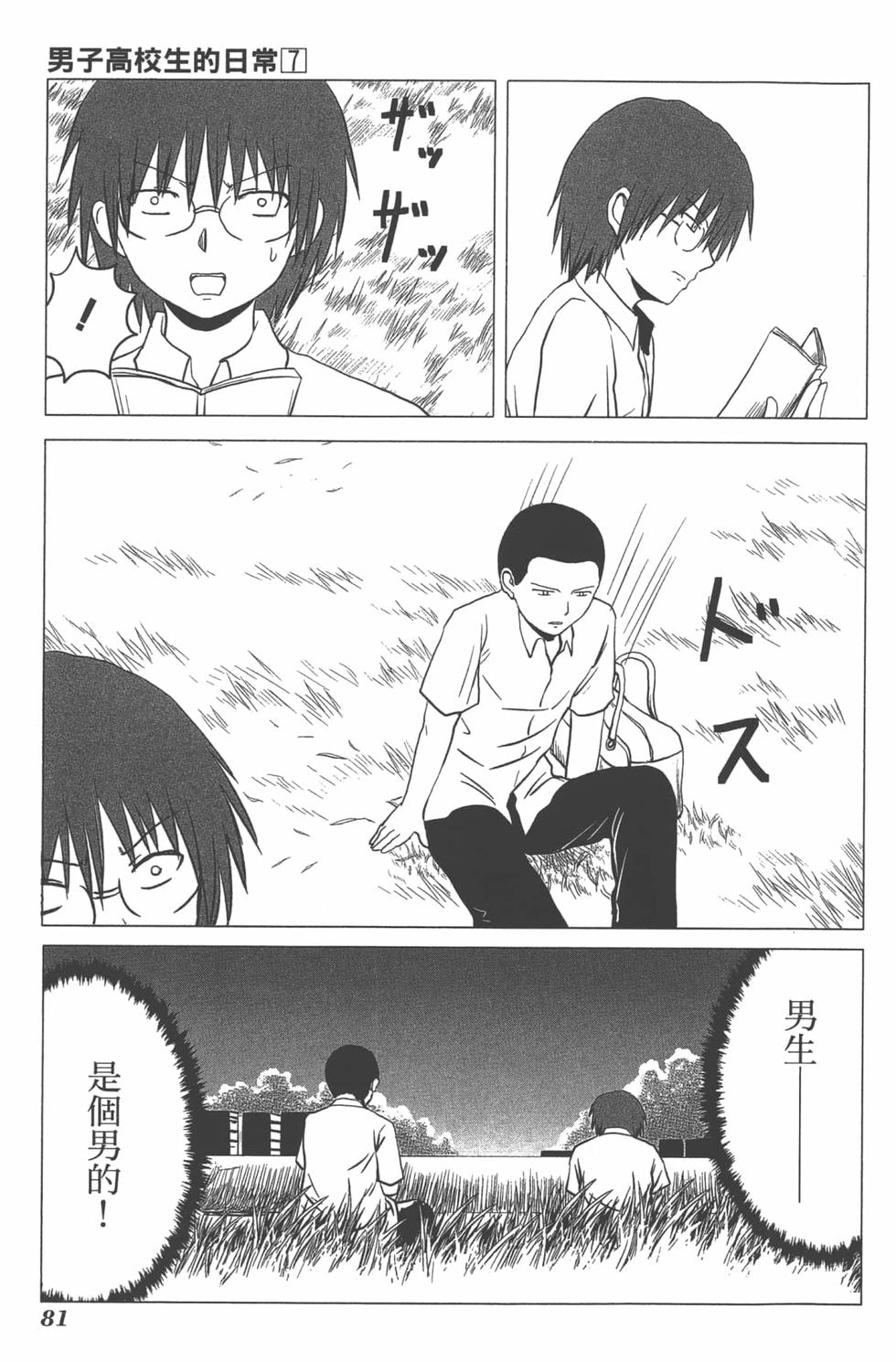 第75页