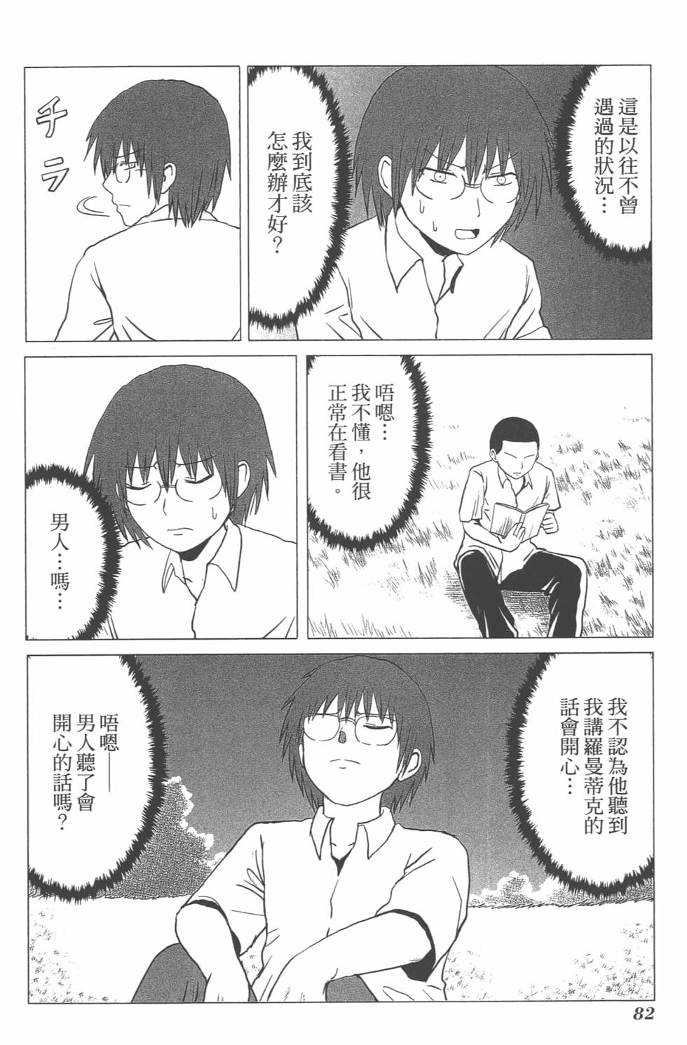 第76页