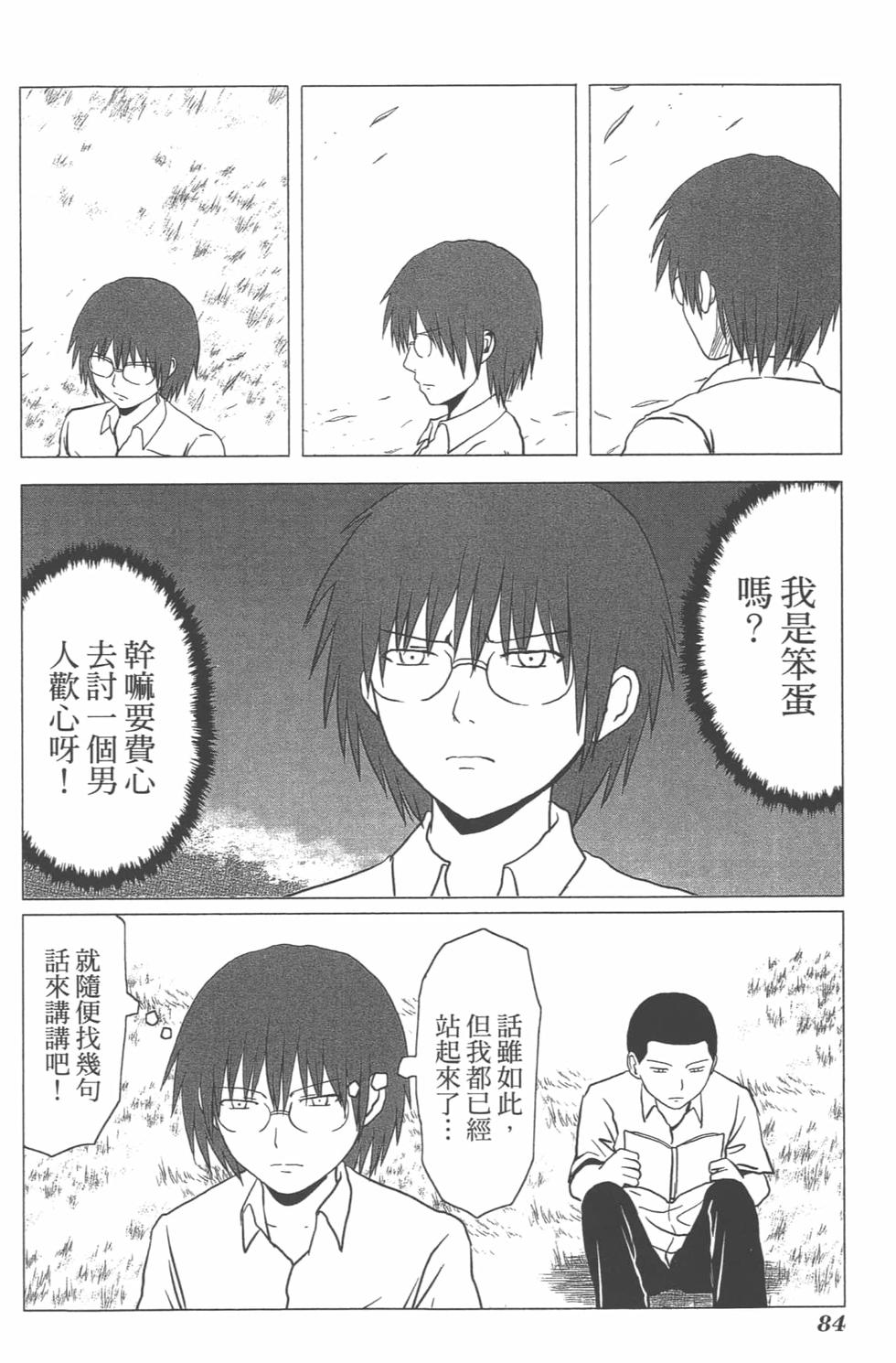 第78页