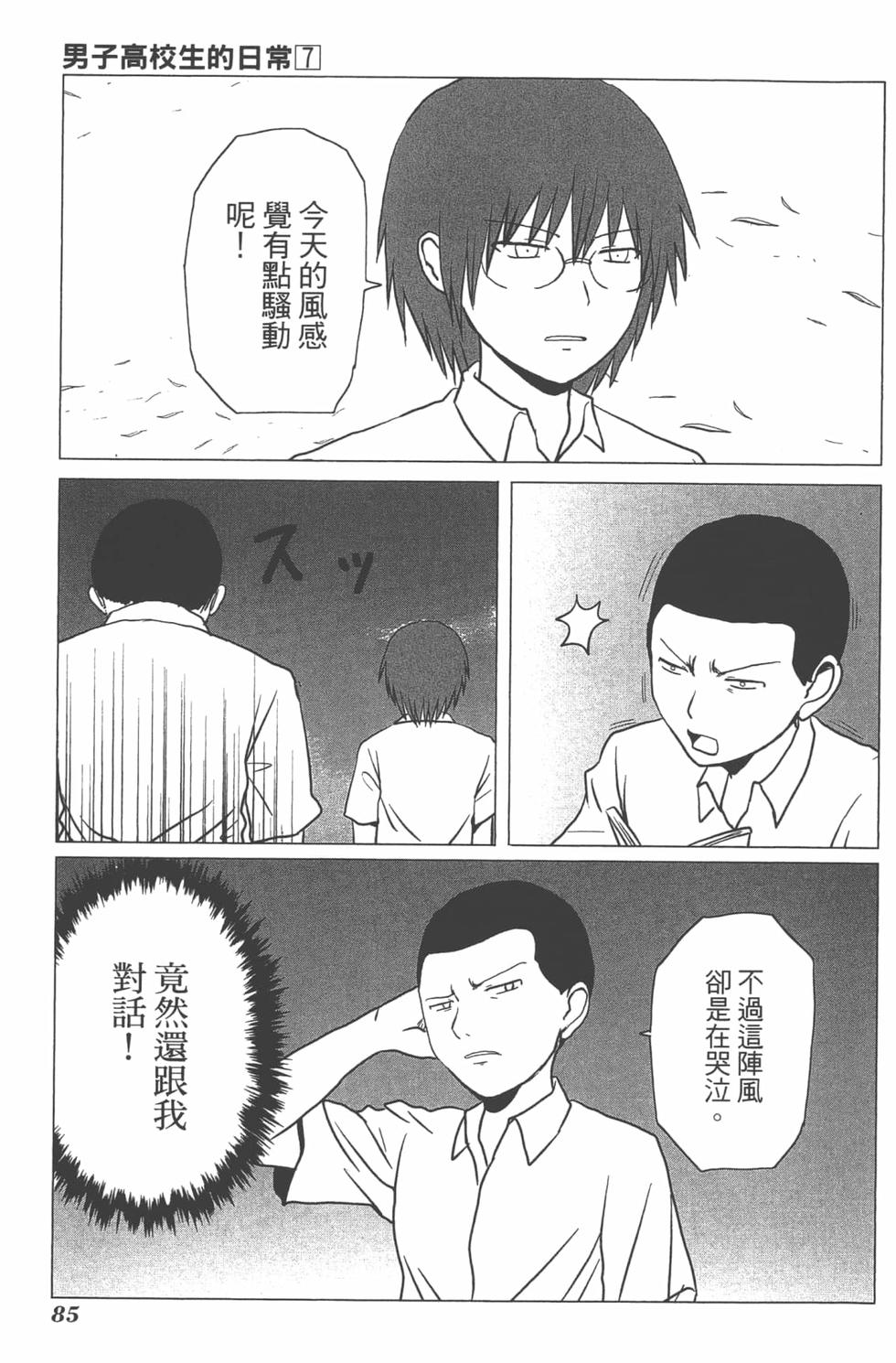 第79页
