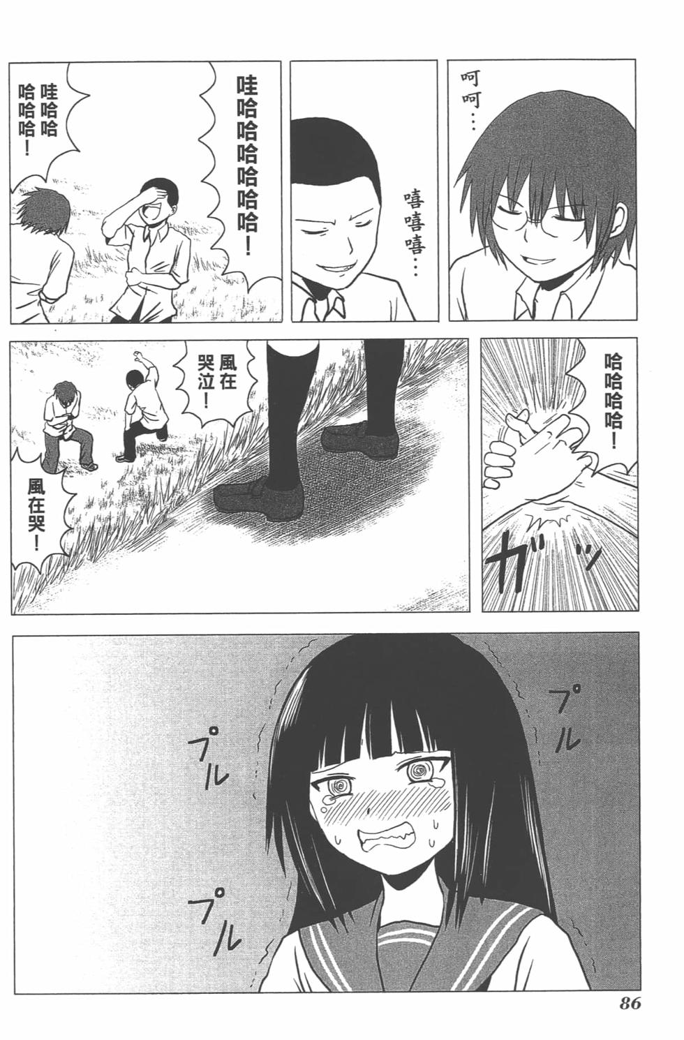 第80页