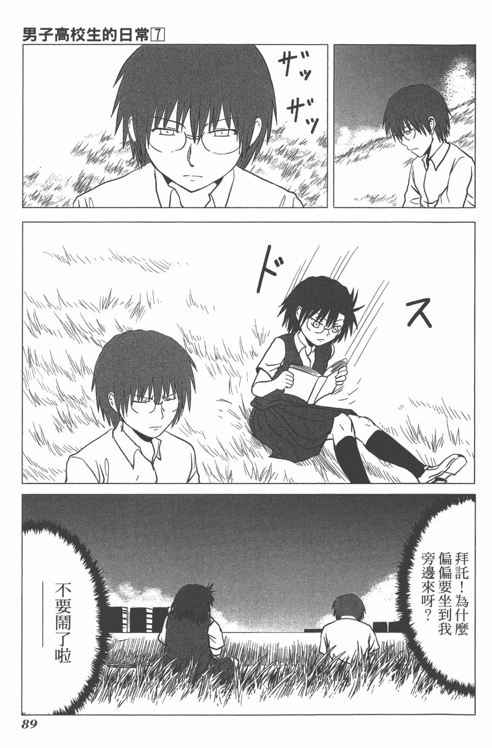 第83页