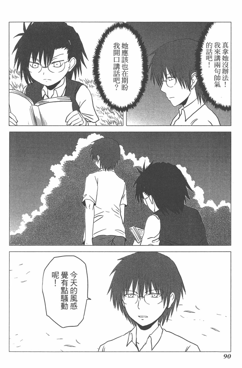 第84页