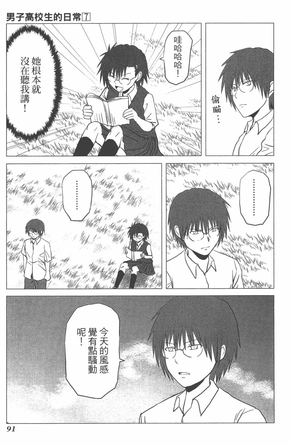 第85页