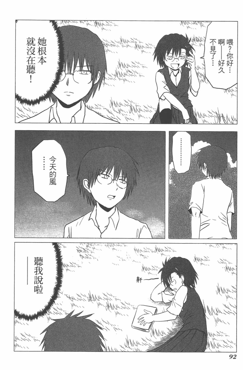 第86页