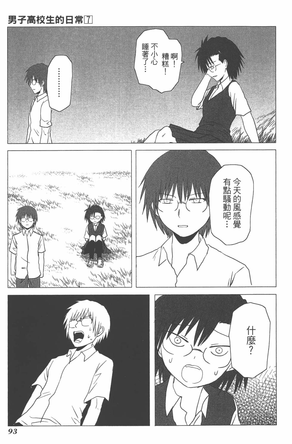 第87页