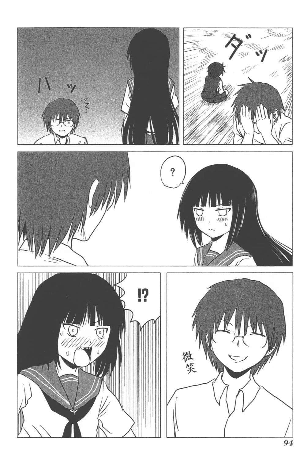 第88页