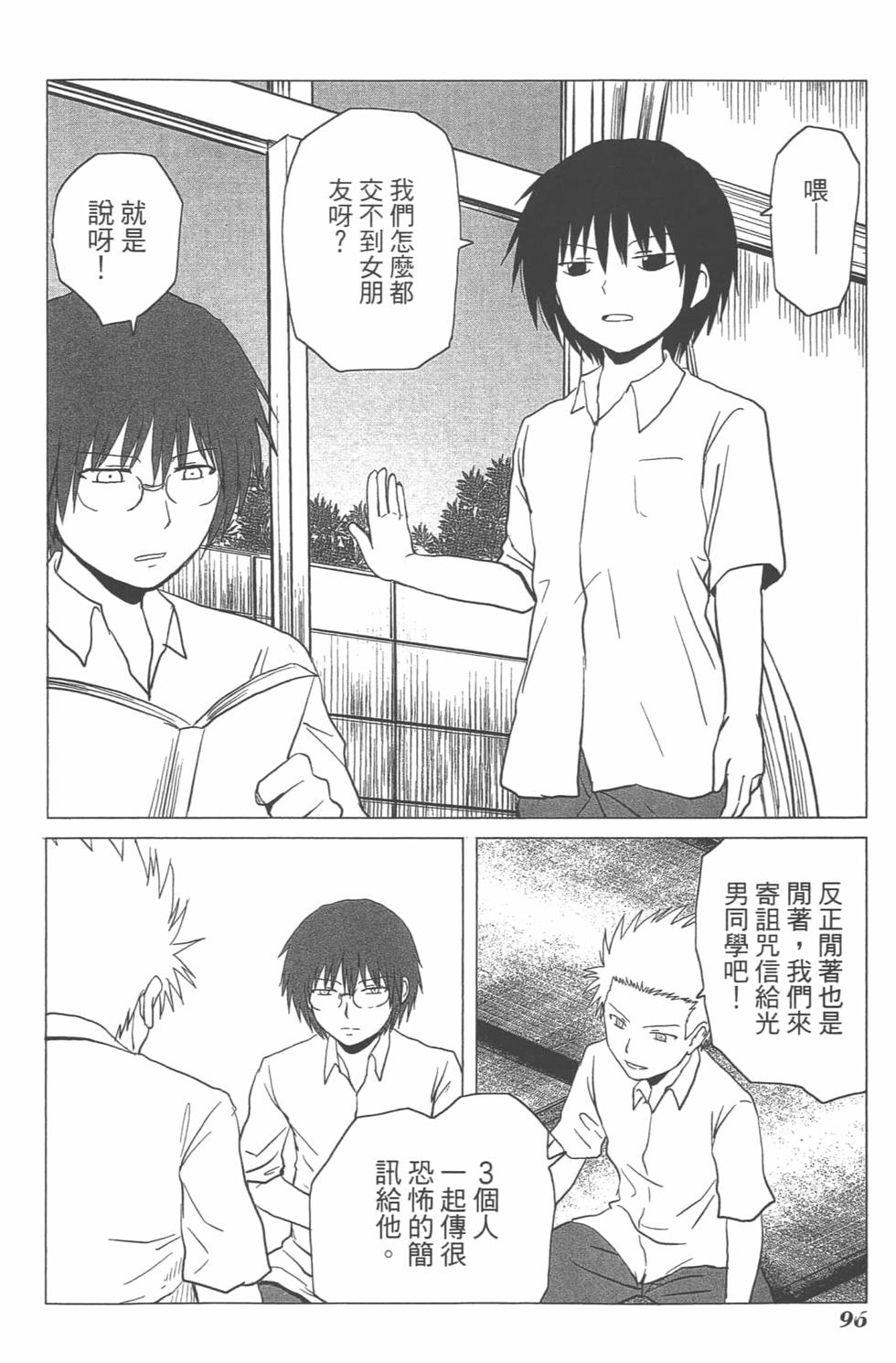 第90页