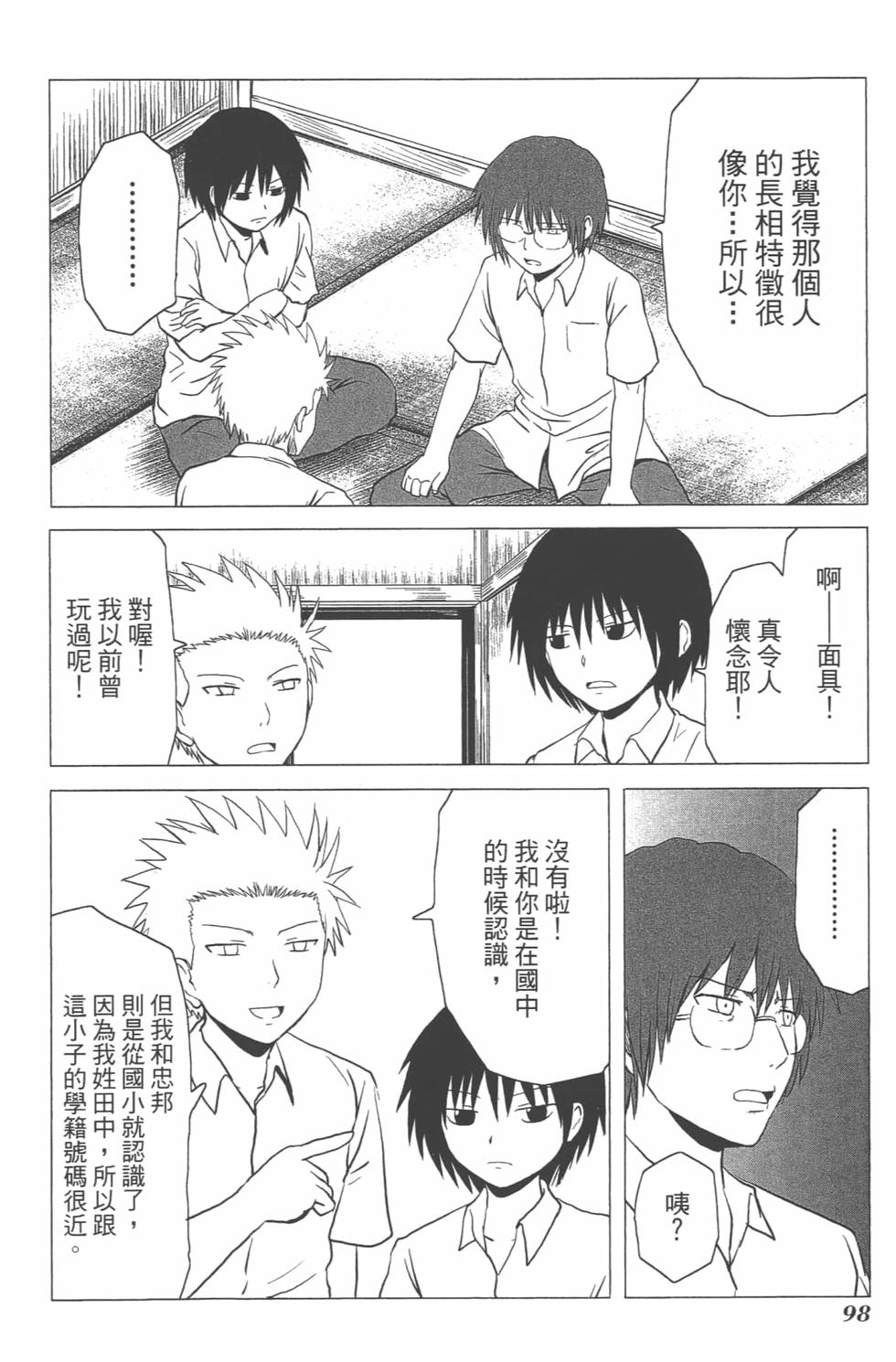第92页