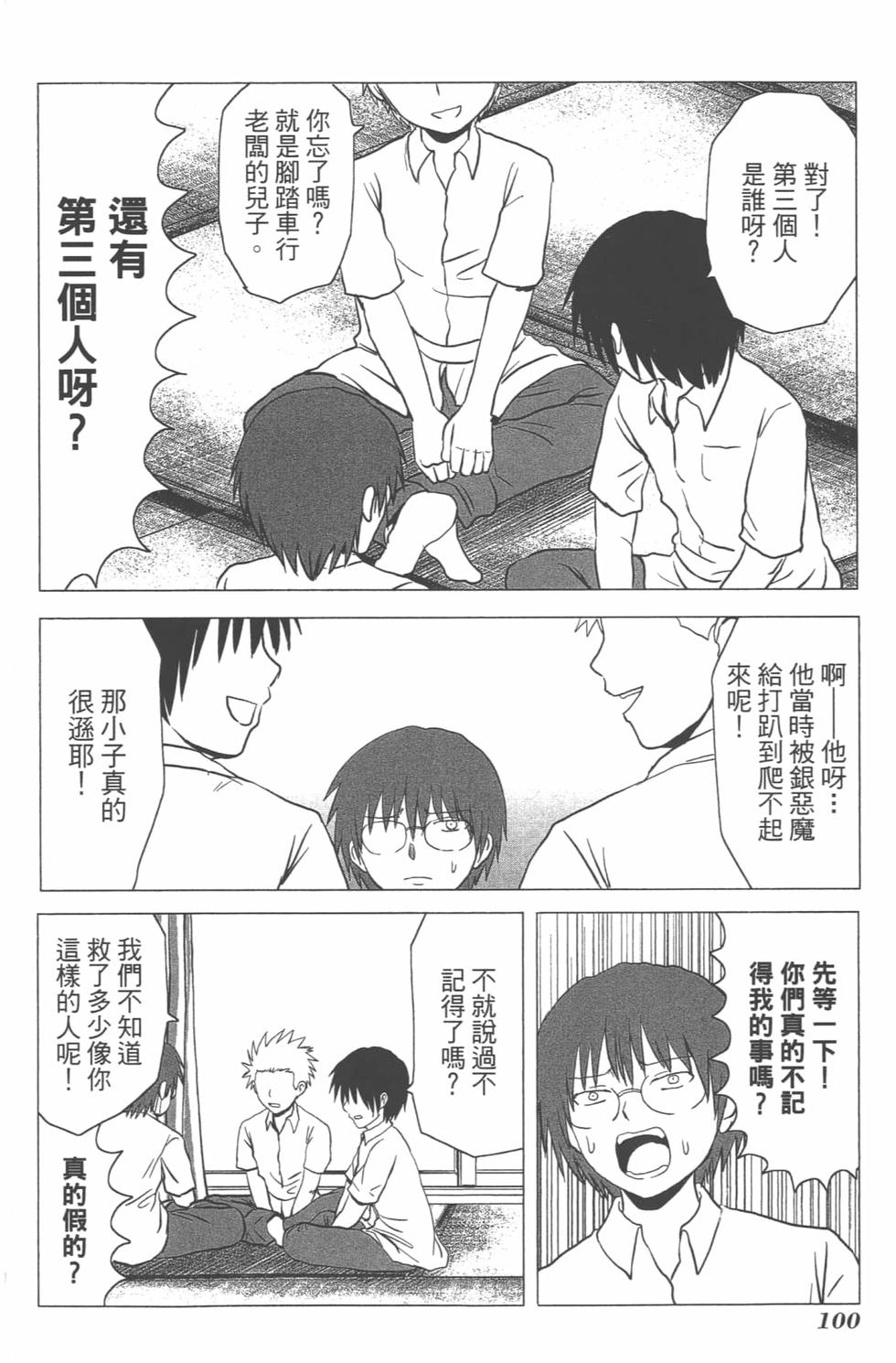 第94页