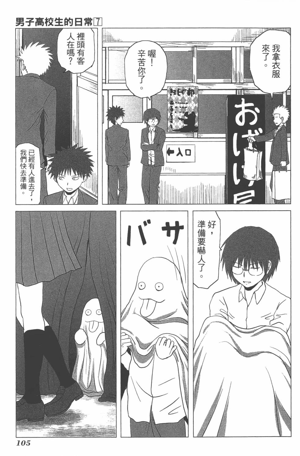 第98页