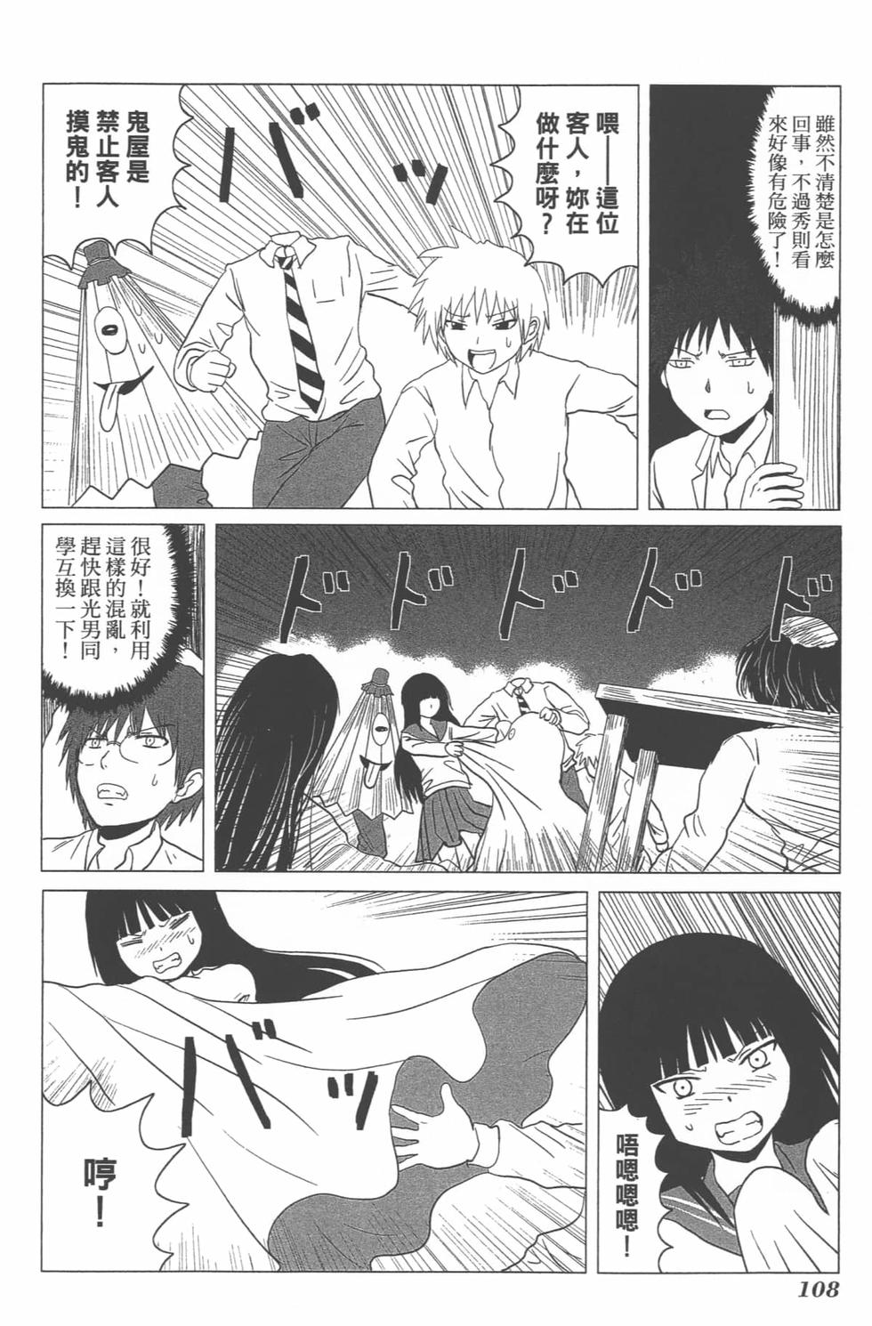 第101页