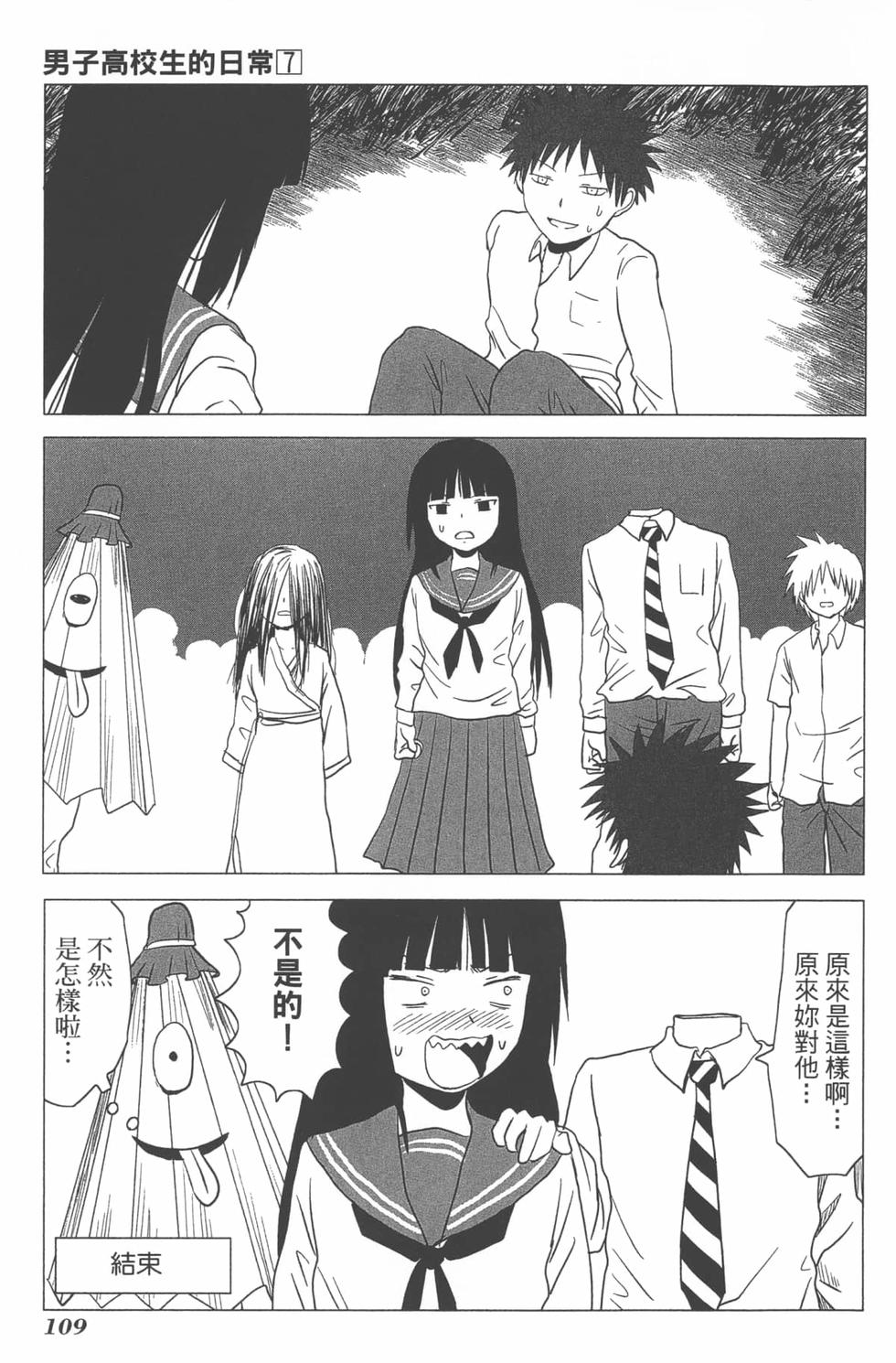 第102页