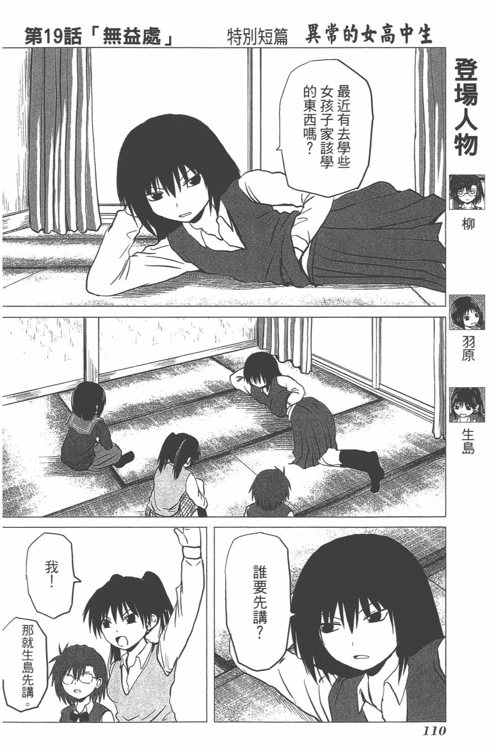 第103页