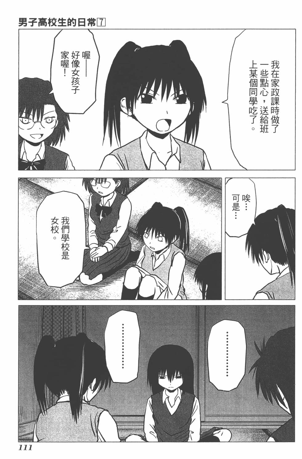 第104页
