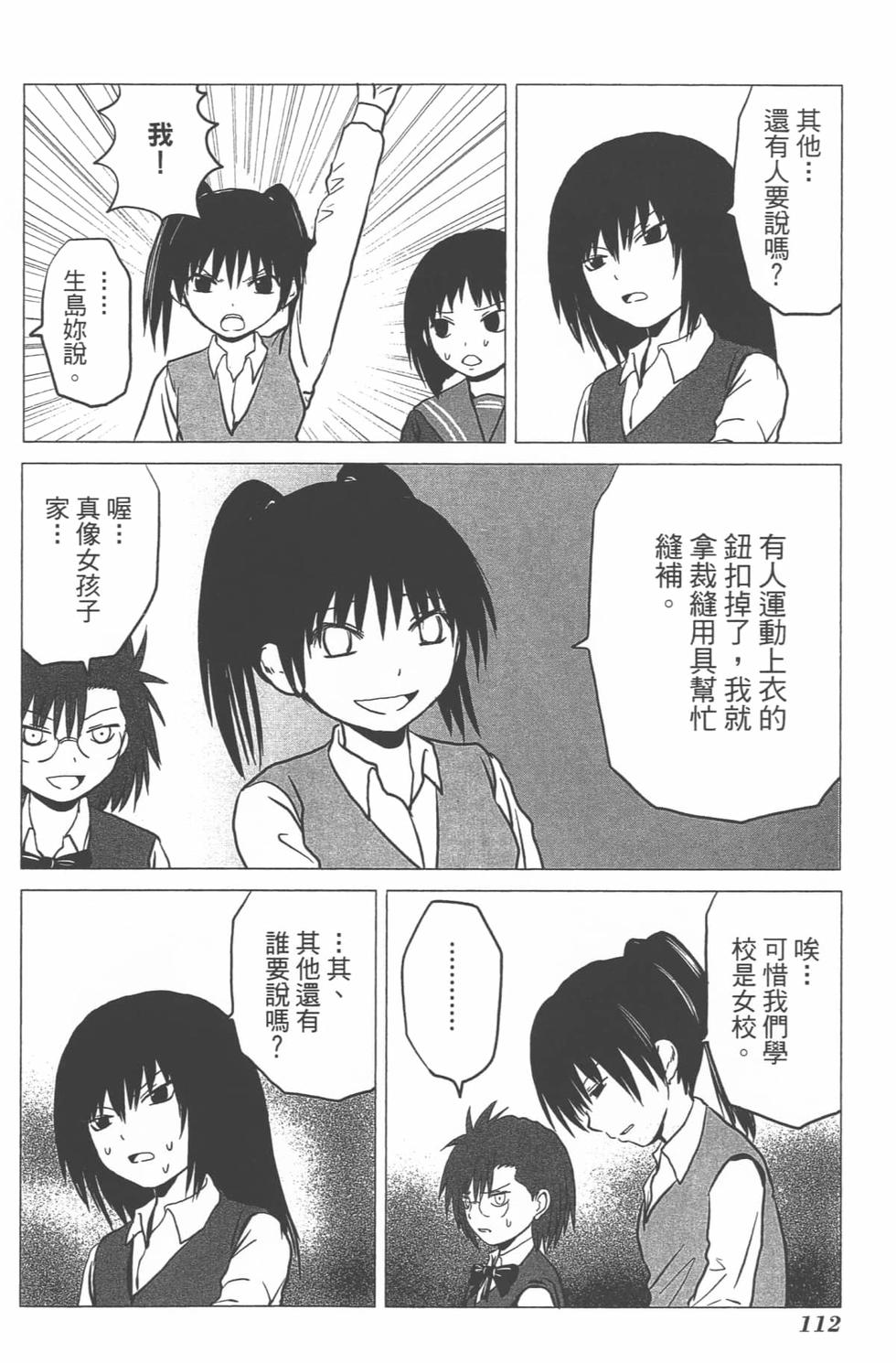 第105页