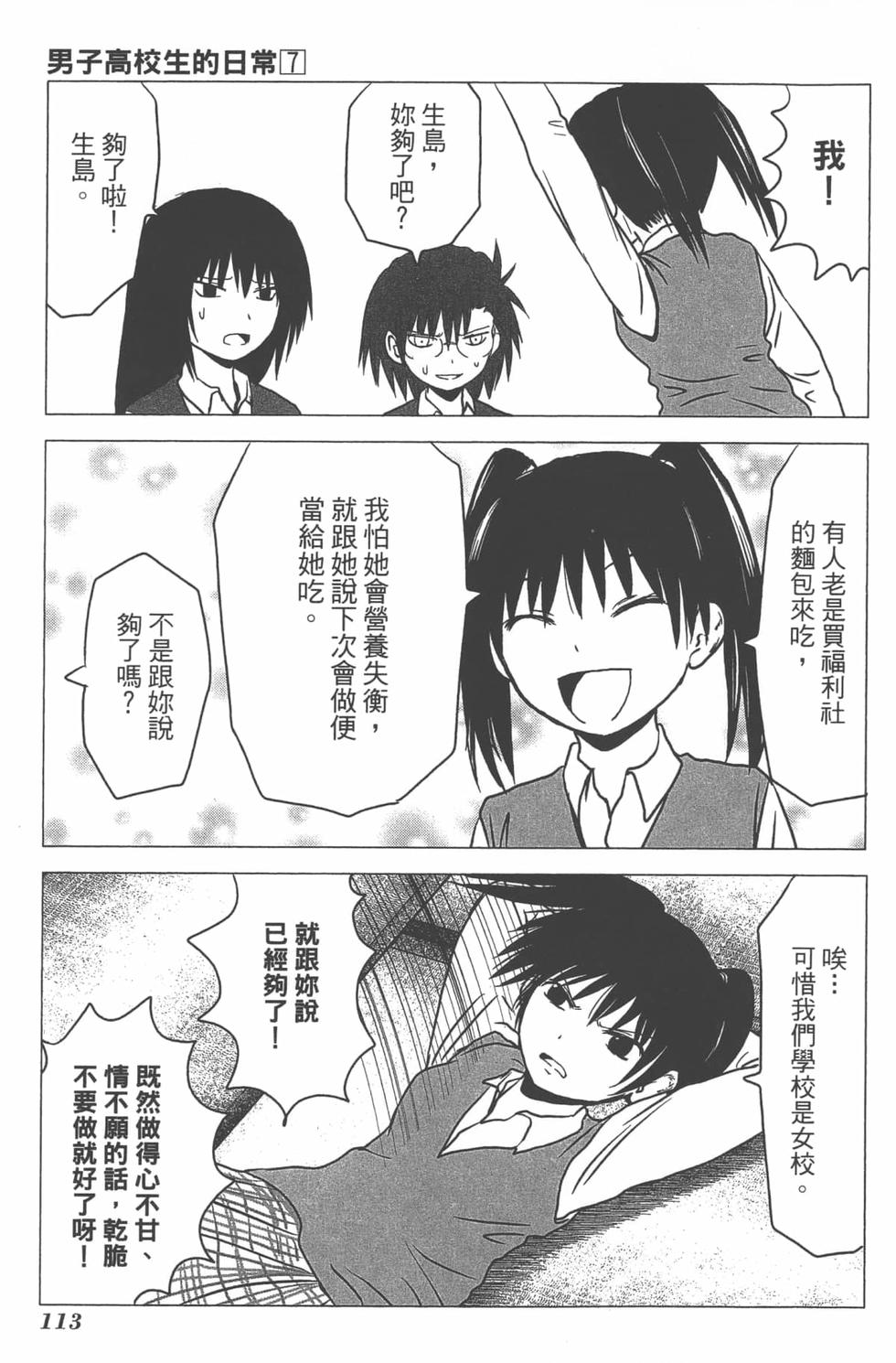 第106页