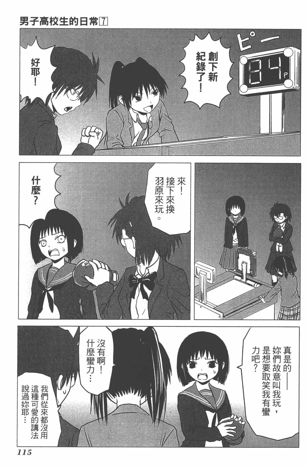 第108页