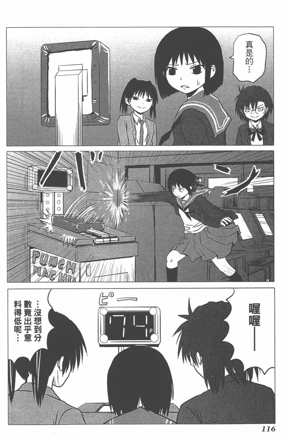第109页