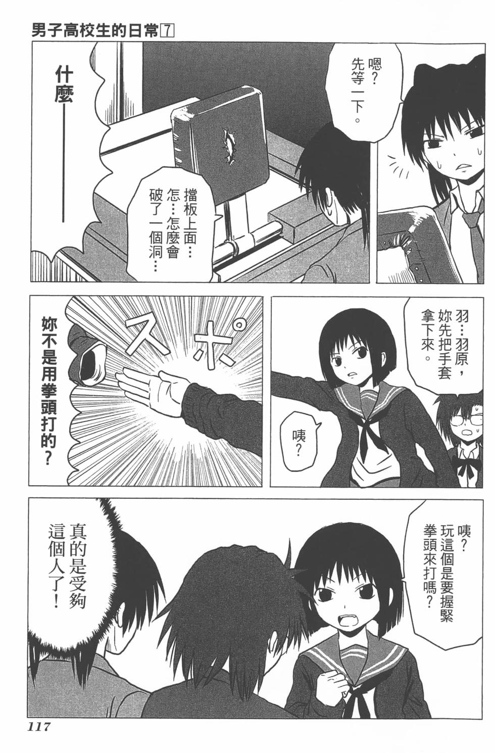 第110页