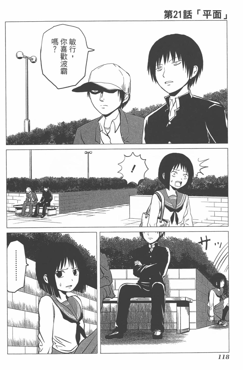 第111页