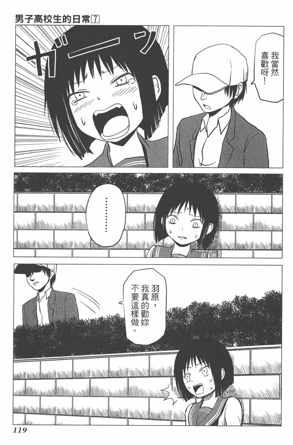 第112页