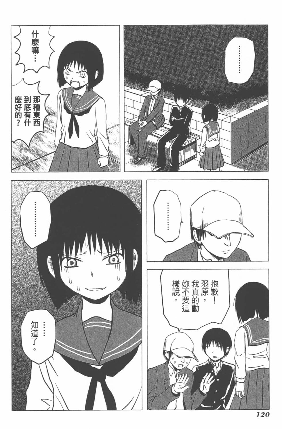 第113页
