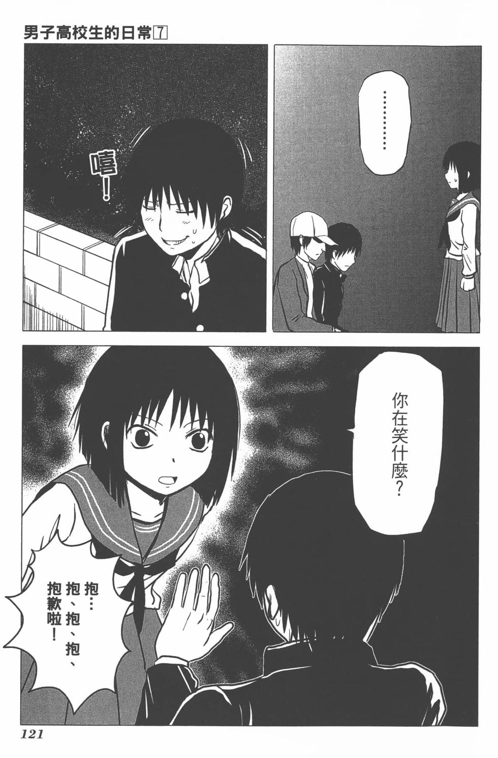第114页