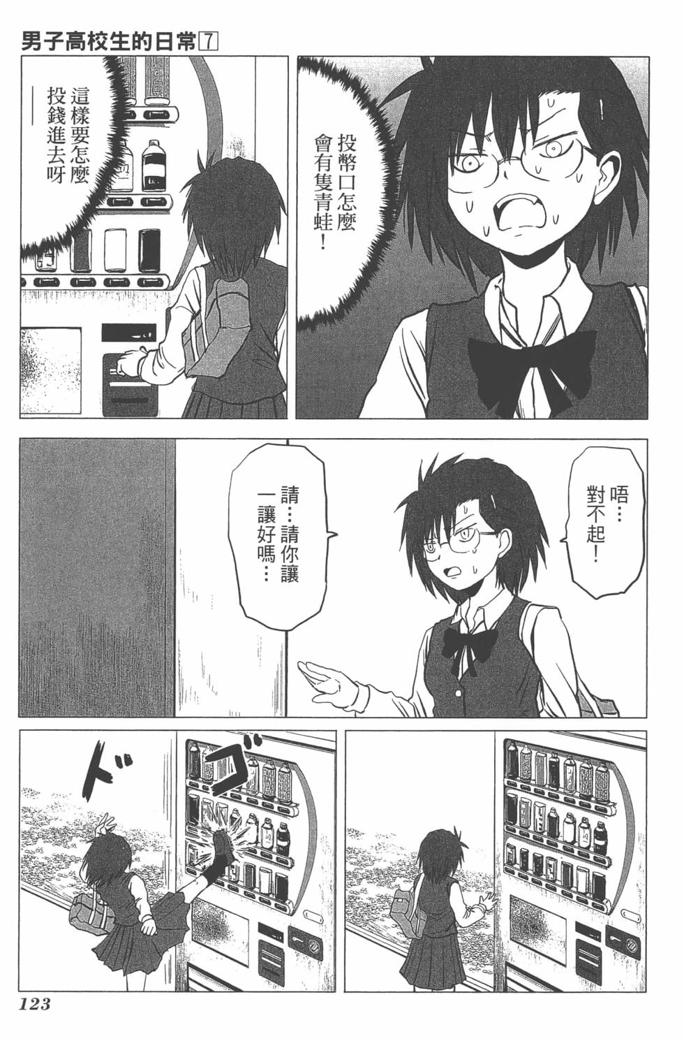 第116页