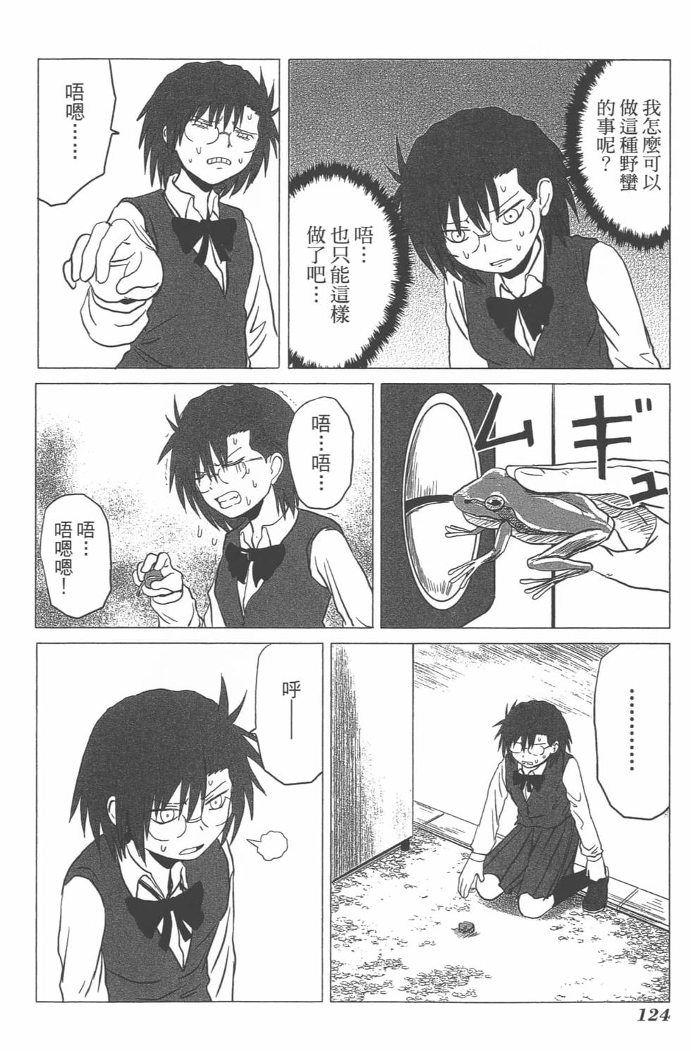 第117页