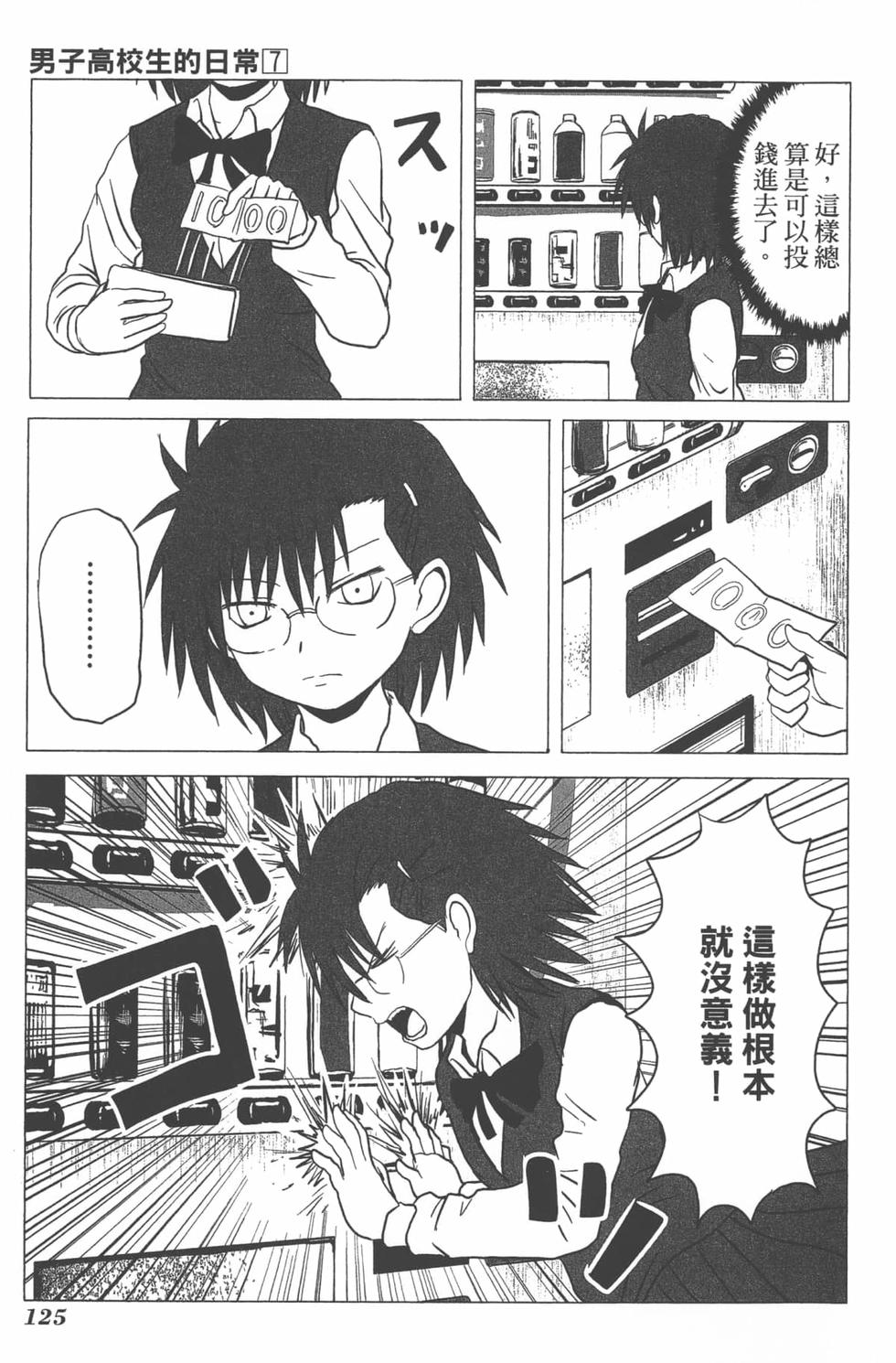 第118页