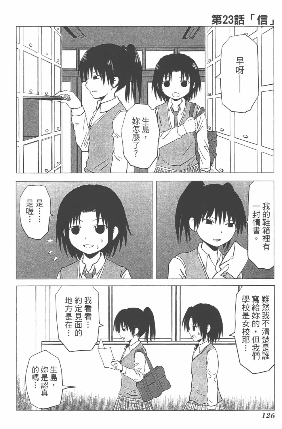 第119页