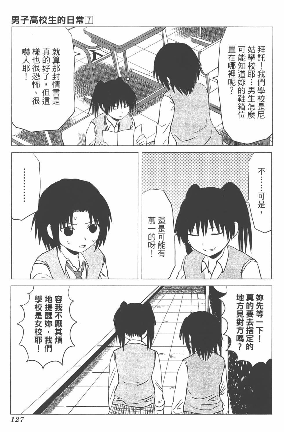 第120页