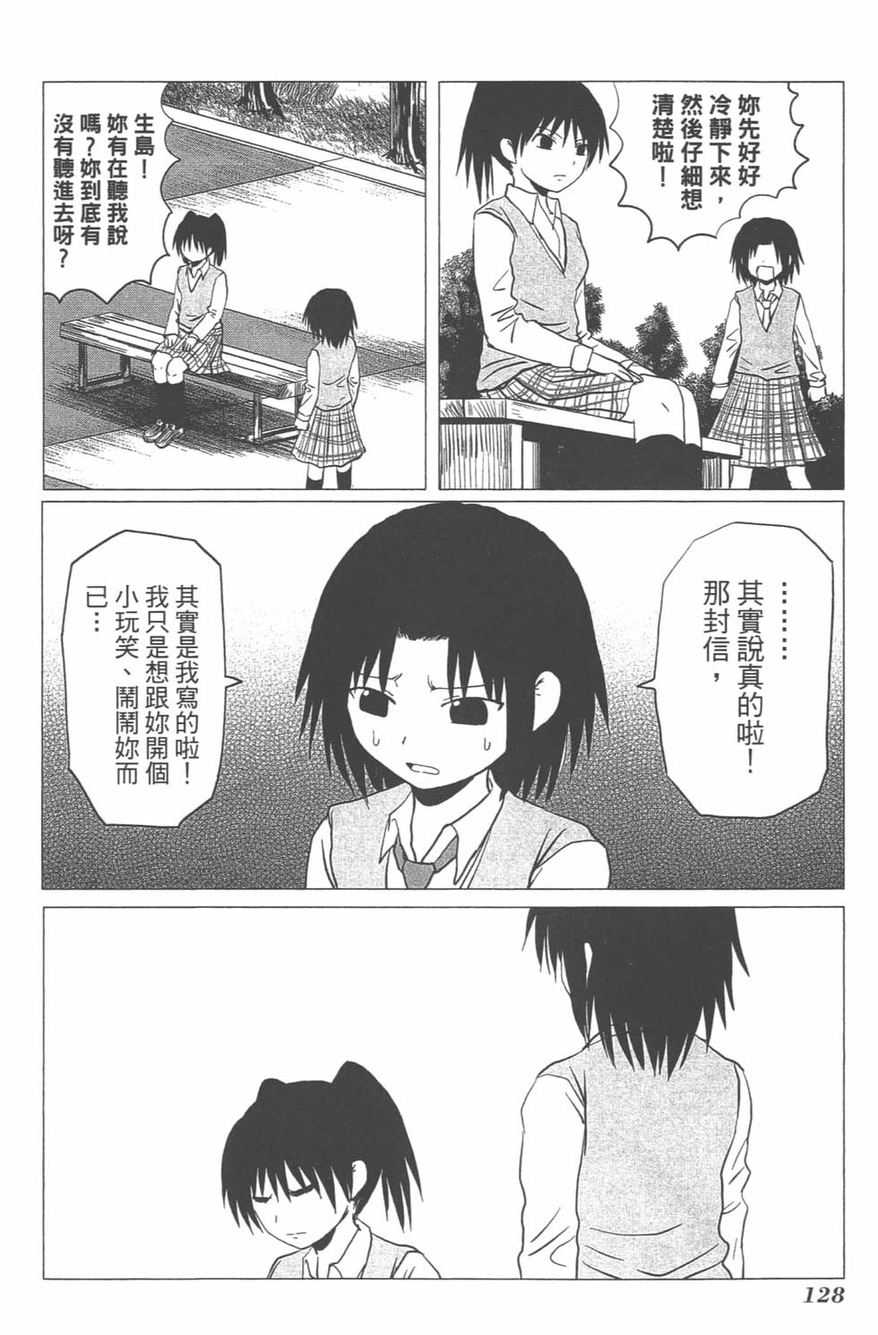 第121页