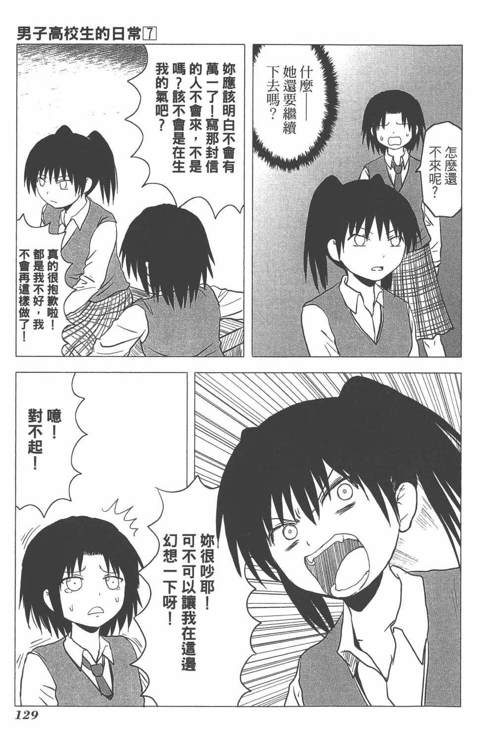 第122页