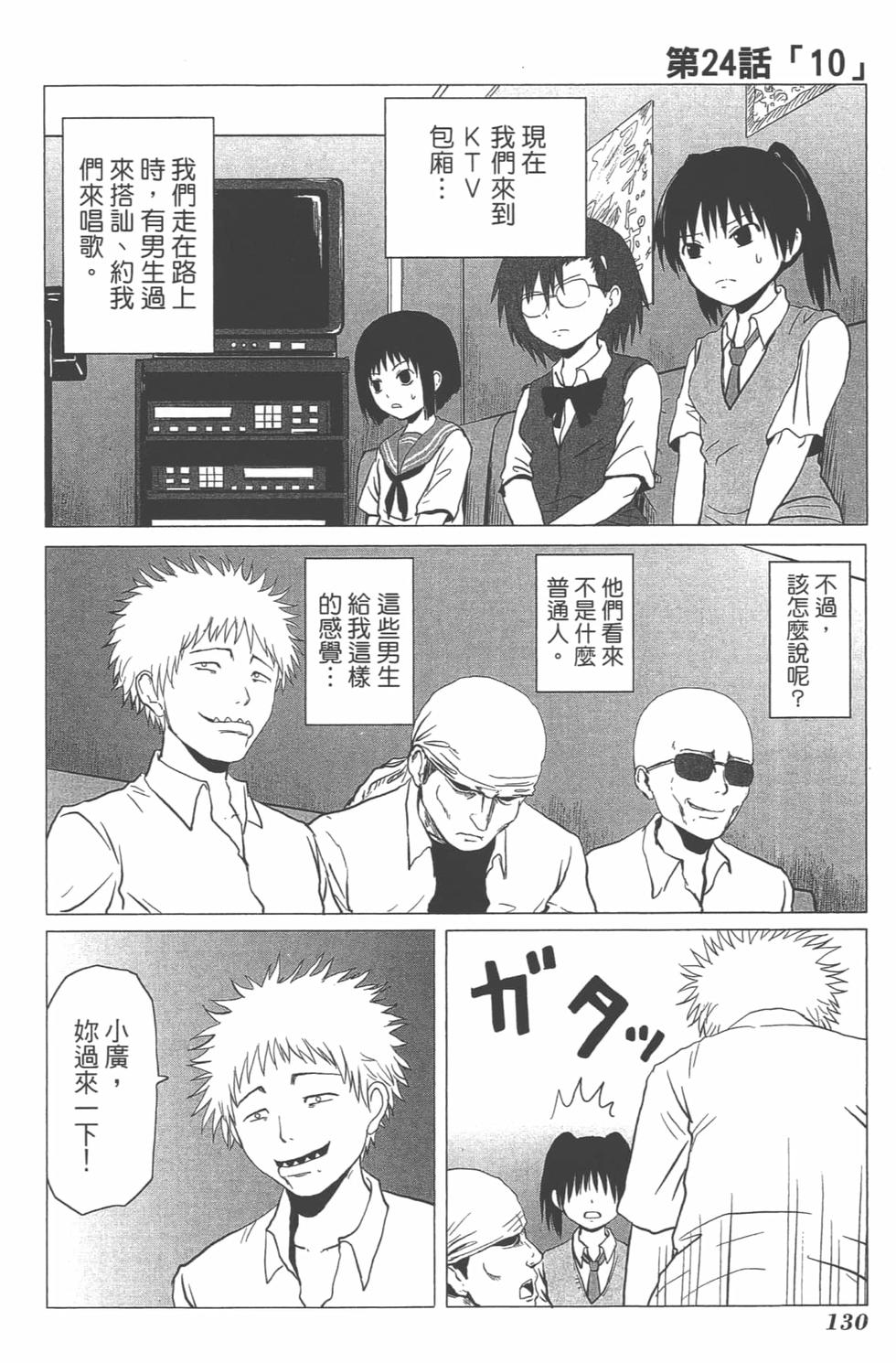 第123页