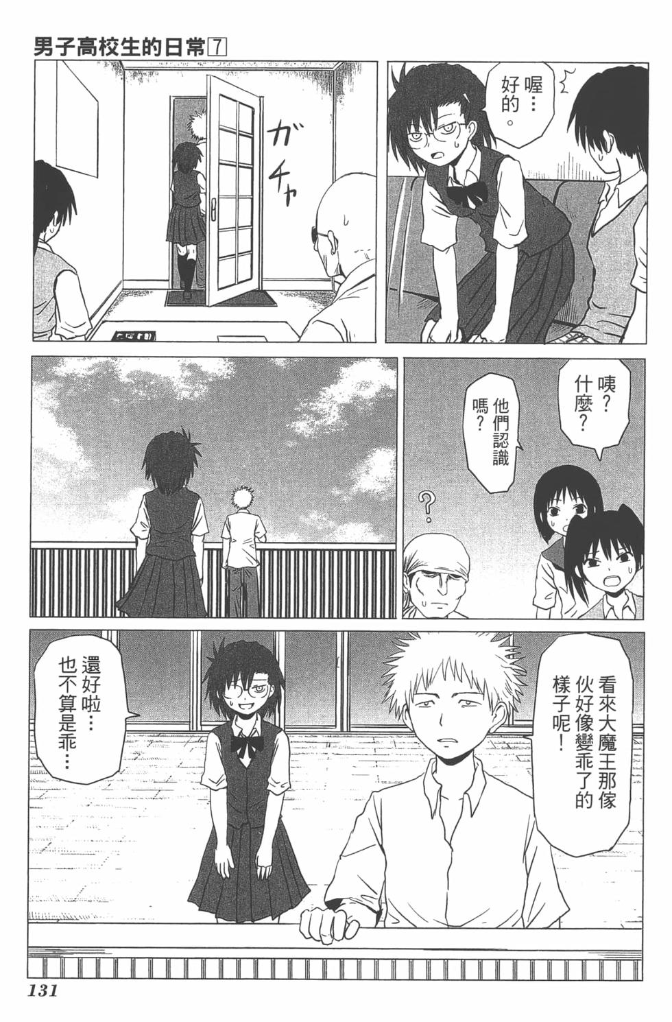 第124页