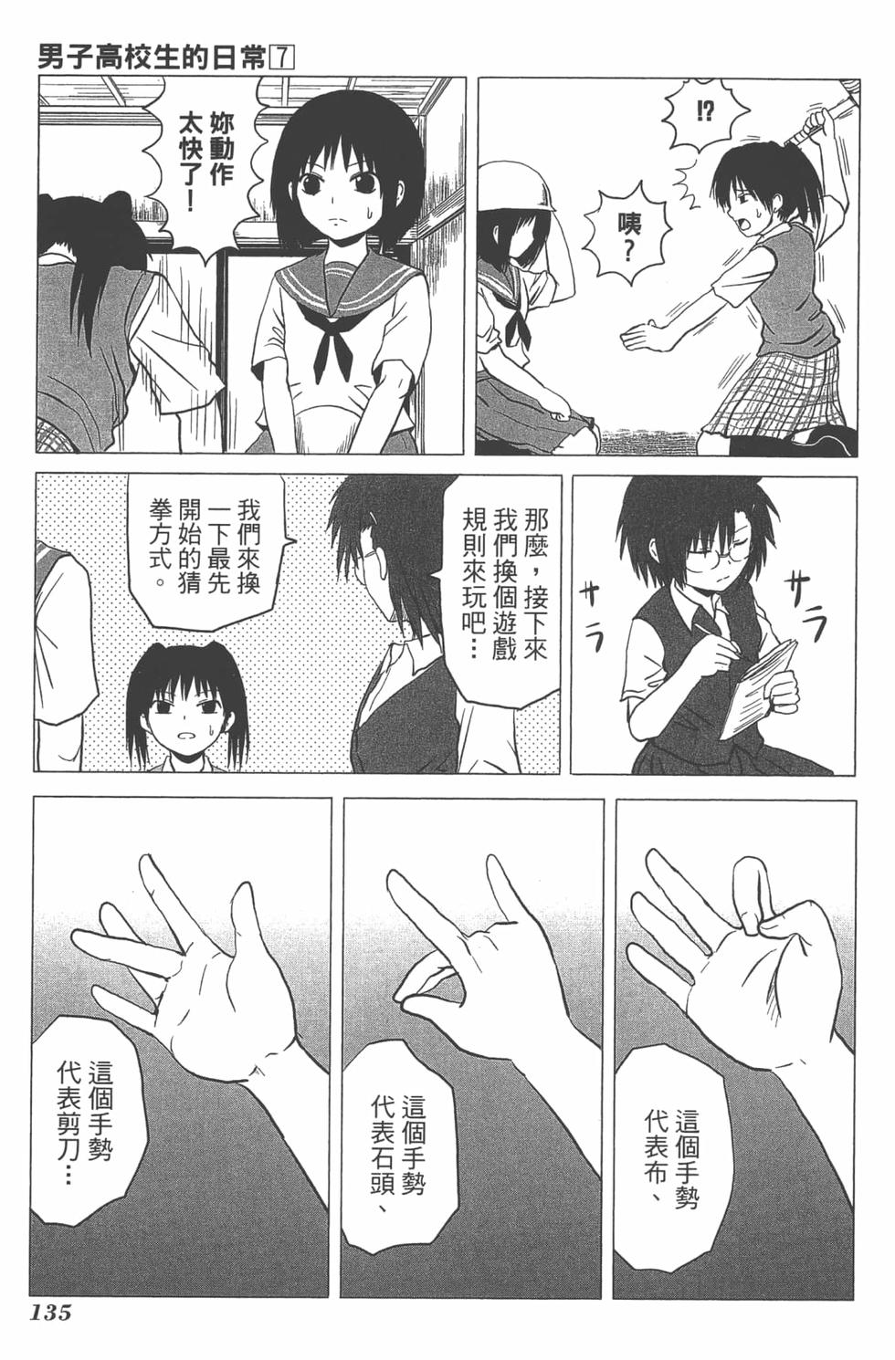 第128页