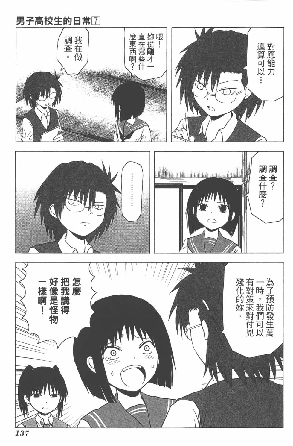第130页