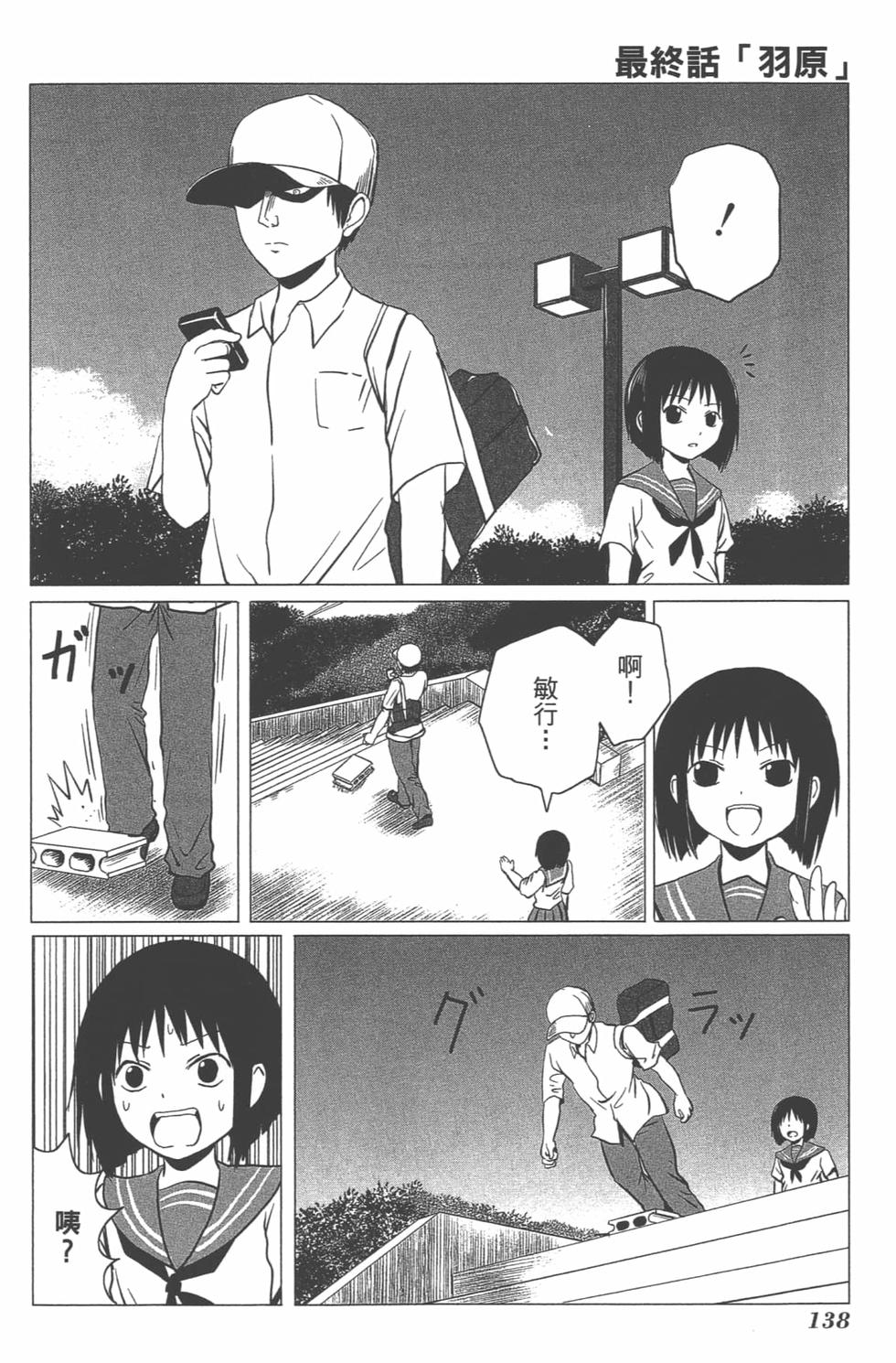 第131页