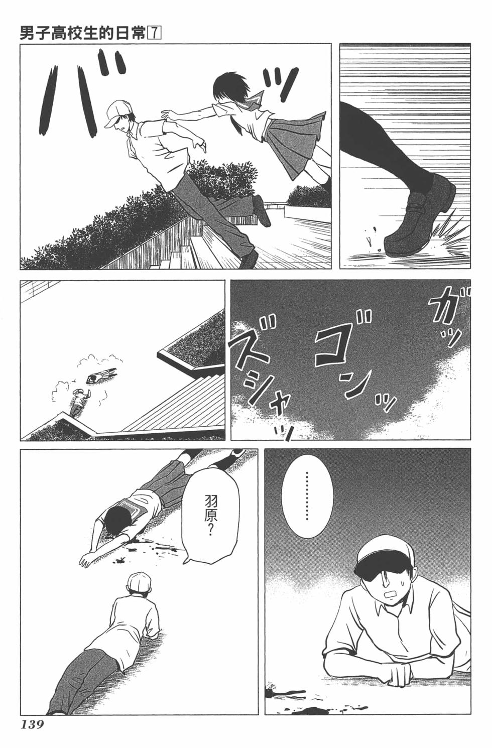 第132页
