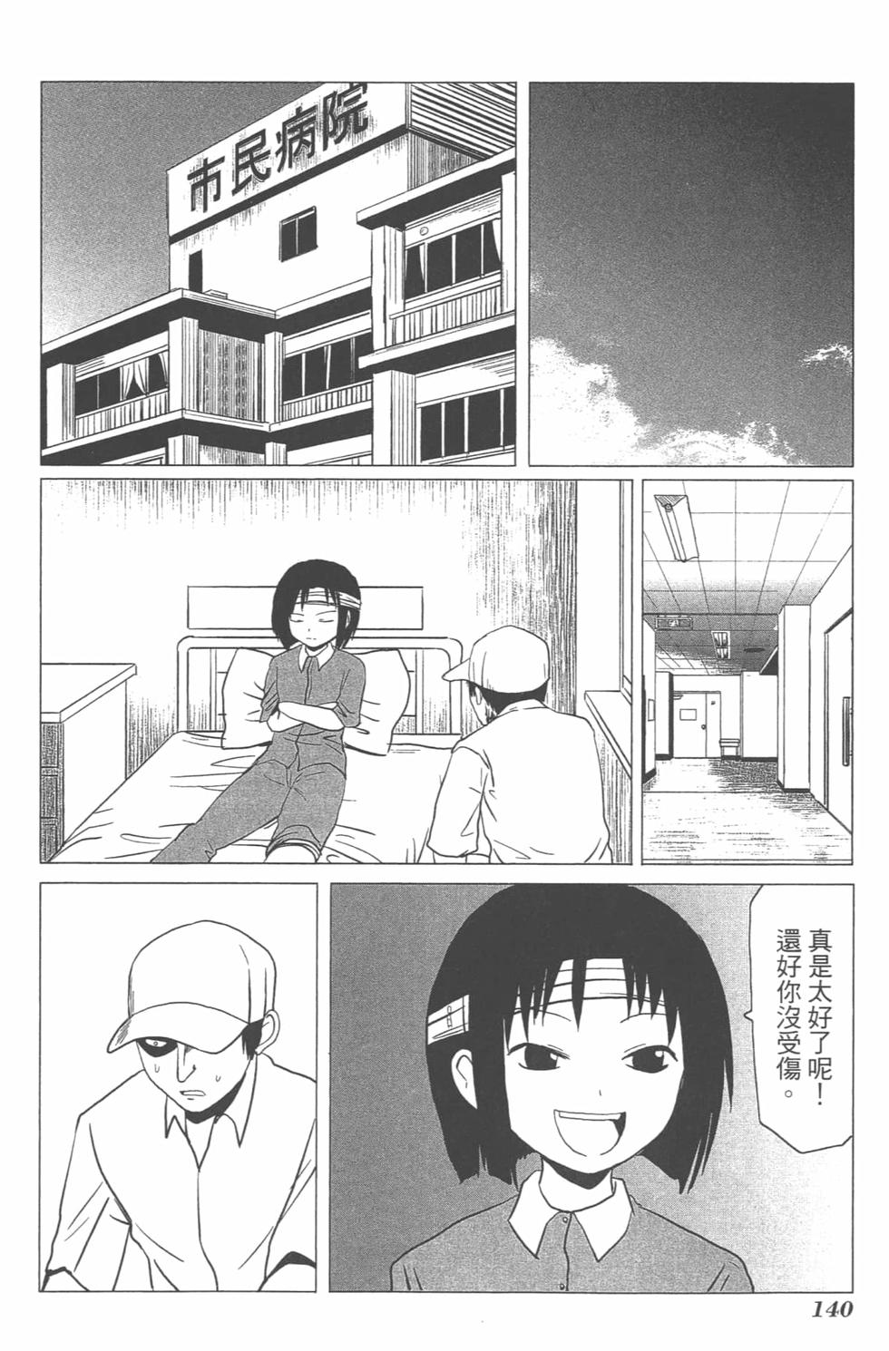 第133页