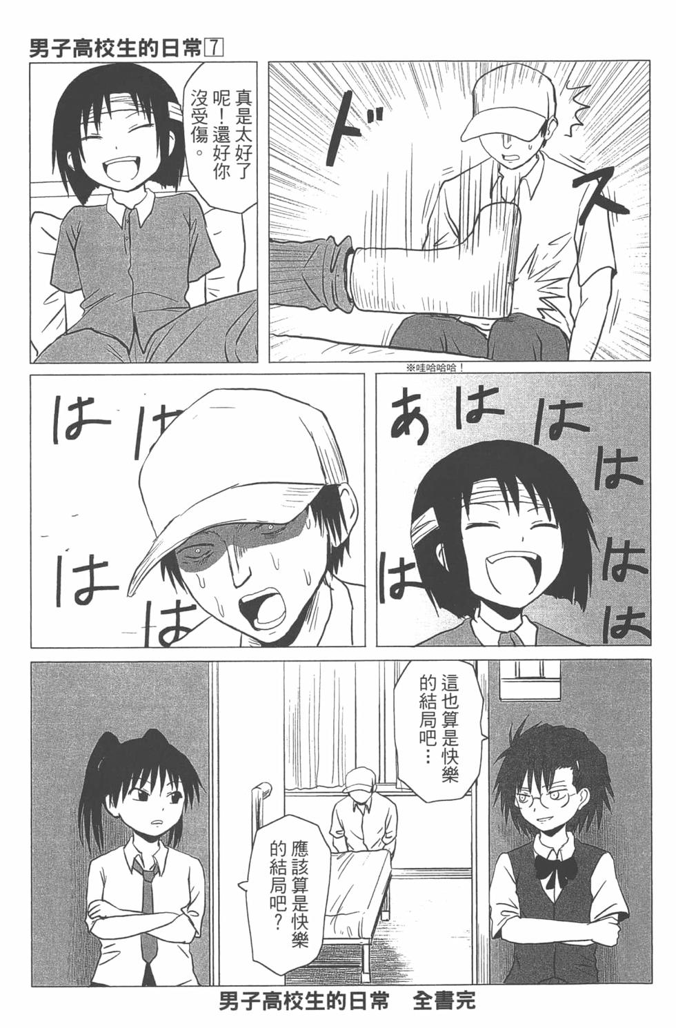 第134页