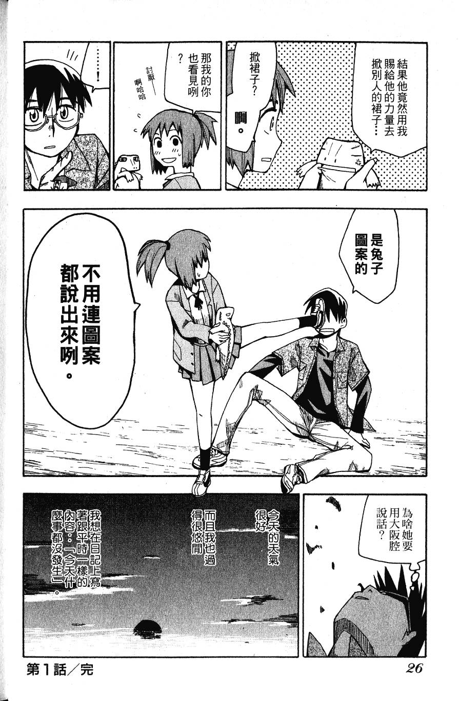 第25页