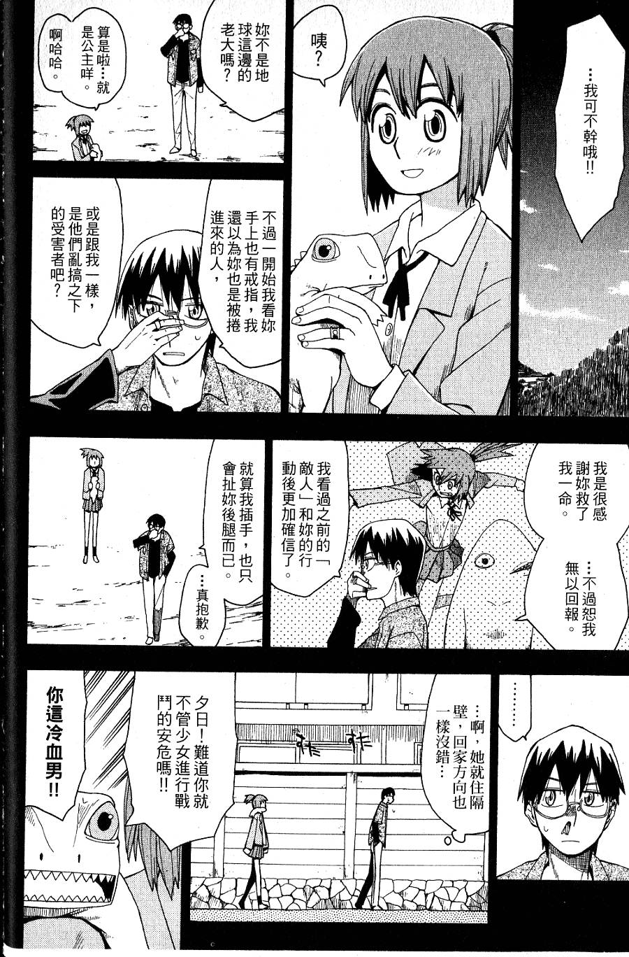 第31页