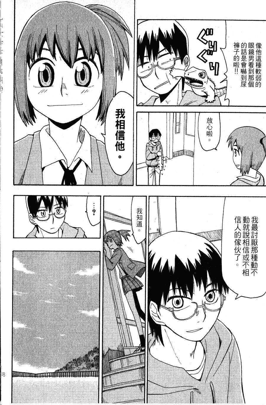 第37页